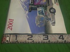 クリックすると拡大表示します