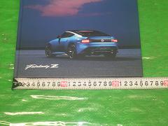 クリックすると拡大表示します