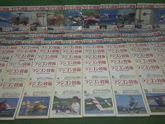 クリックすると拡大表示します