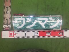 クリックすると拡大表示します