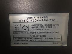 クリックすると拡大表示します