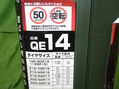 クリックすると拡大表示します