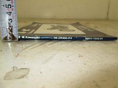 クリックすると拡大表示します