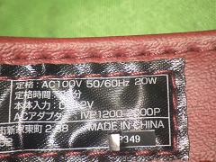 クリックすると拡大表示します