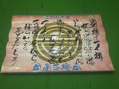 クリックすると拡大表示します