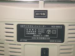 クリックすると拡大表示します