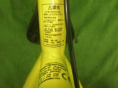 クリックすると拡大表示します