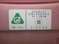 クリックすると拡大表示します