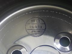 クリックすると拡大表示します