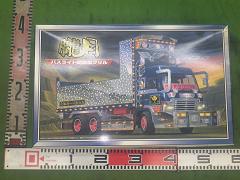 クリックすると拡大表示します