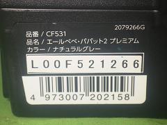 クリックすると拡大表示します