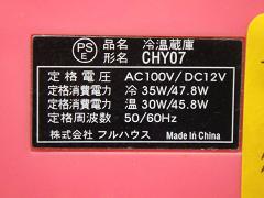 クリックすると拡大表示します