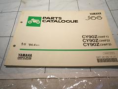 クリックすると拡大表示します