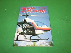 クリックすると拡大表示します