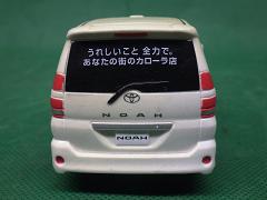 クリックすると拡大表示します