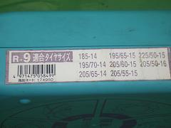 クリックすると拡大表示します
