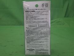 クリックすると拡大表示します