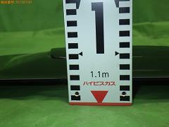 クリックすると拡大表示します