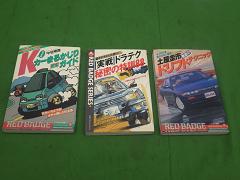 クリックすると拡大表示します