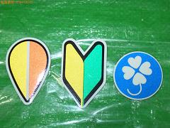 クリックすると拡大表示します