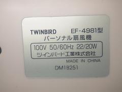 クリックすると拡大表示します