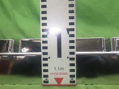 クリックすると拡大表示します