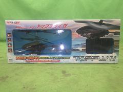 クリックすると拡大表示します