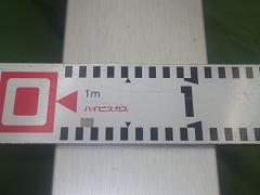 クリックすると拡大表示します