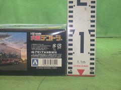 クリックすると拡大表示します