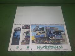 クリックすると拡大表示します