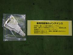 クリックすると拡大表示します