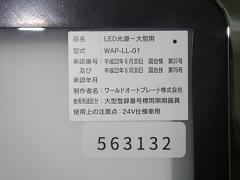 クリックすると拡大表示します