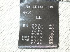 クリックすると拡大表示します