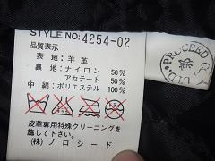 クリックすると拡大表示します