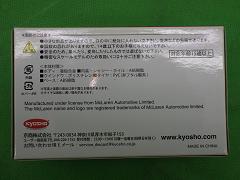 クリックすると拡大表示します