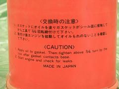 クリックすると拡大表示します
