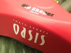 クリックすると拡大表示します