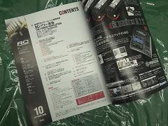 クリックすると拡大表示します