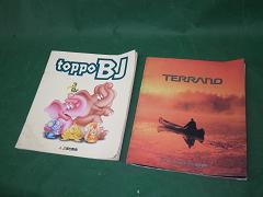 クリックすると拡大表示します