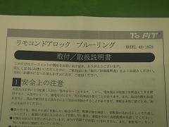 クリックすると拡大表示します