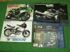 クリックすると拡大表示します