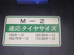 クリックすると拡大表示します