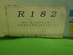 クリックすると拡大表示します