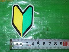 クリックすると拡大表示します