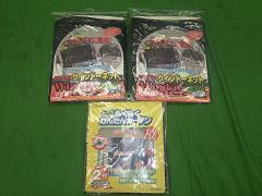 クリックすると拡大表示します