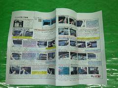 クリックすると拡大表示します