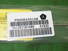 クリックすると拡大表示します