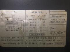 クリックすると拡大表示します