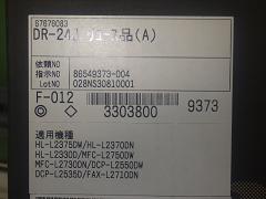 クリックすると拡大表示します