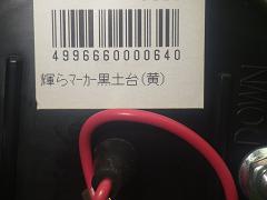 クリックすると拡大表示します